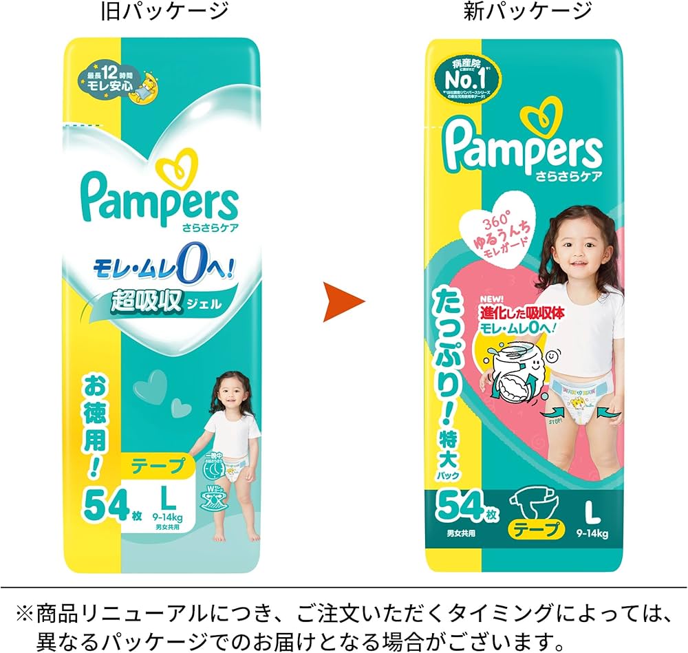 Amazon | 【テープ Lサイズ】パンパース オムツ さらさらケア (9~14kg